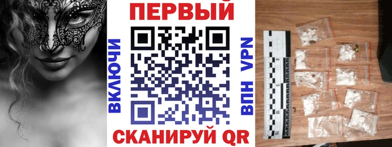Амфетамин Розовый  где можно купить наркотик  Избербаш 