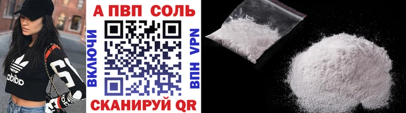 Альфа ПВП СК КРИС гидра ССЫЛКА Избербаш цена наркотик