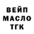 КЕТАМИН VHQ Emulation Galaxy