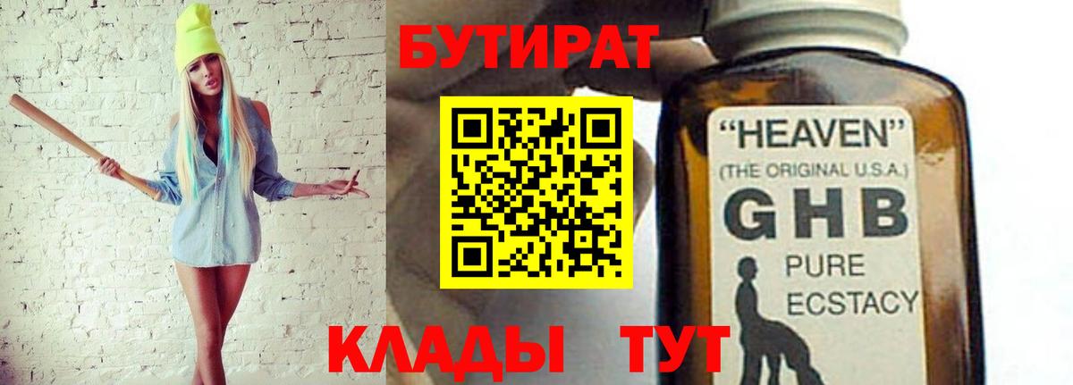 ГАШИШ Избербаш