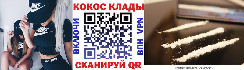 Cocaine 98%  Избербаш 