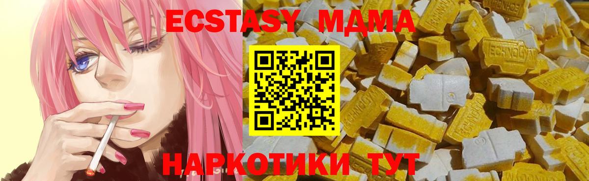 Ecstasy mix Избербаш