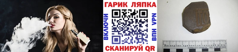 kraken ТОР  Избербаш  Гашиш ice o lator  цены  