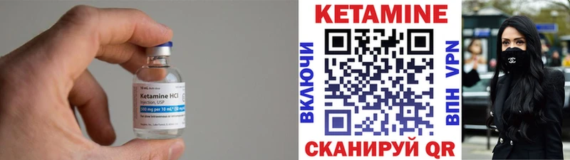 кракен ONION  Избербаш  даркнет какой сайт  КЕТАМИН ketamine 