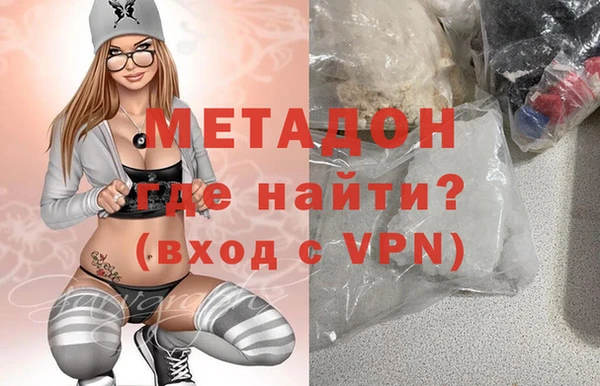 спайс Абдулино