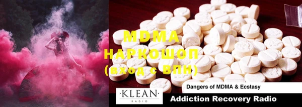 mdma Саяногорск