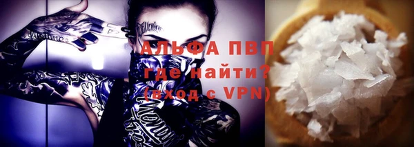 прущие крисы Абаза