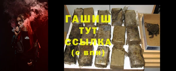 спайс Абдулино
