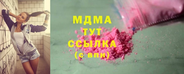 дурь Сафоново