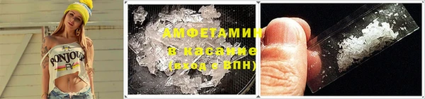 спайс Абдулино