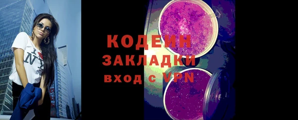 mdma Саяногорск