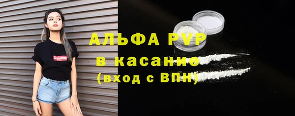 спайс Абдулино