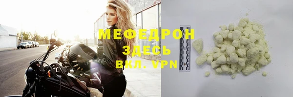прущие крисы Абаза
