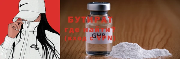 спайс Абдулино