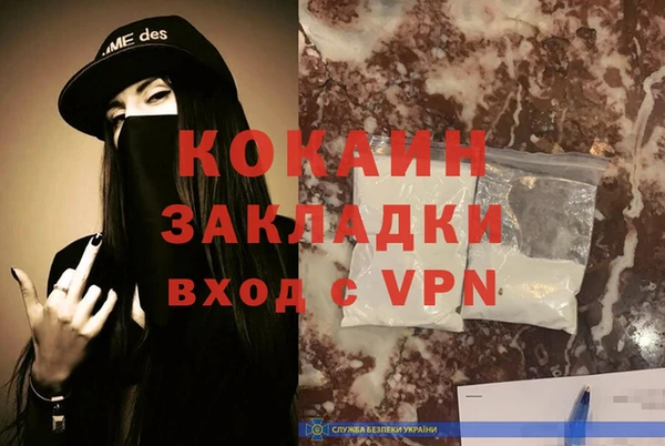 спайс Абдулино