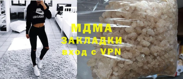 спайс Абдулино