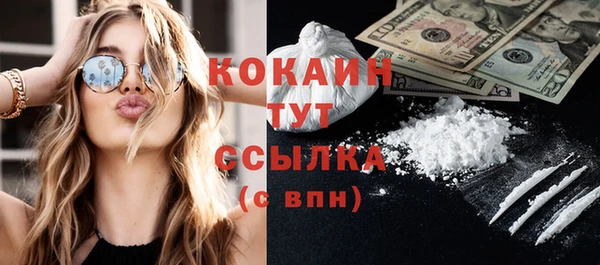 спайс Абдулино