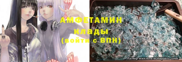 спайс Абдулино