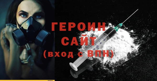 спайс Абдулино