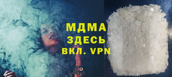 спайс Абдулино