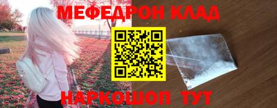 соль ск Бугуруслан