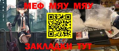 соль ск Бугуруслан