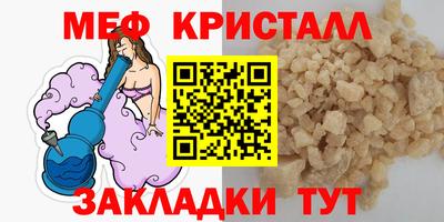соль ск Бугуруслан
