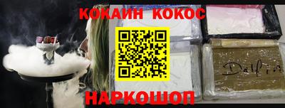 соль ск Бугуруслан