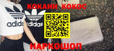 соль ск Бугуруслан