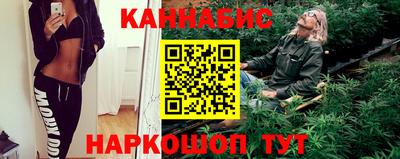 гашишное масло Бузулук