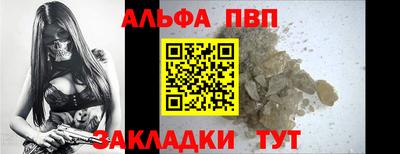соль ск Бугуруслан