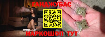 гашишное масло Бузулук