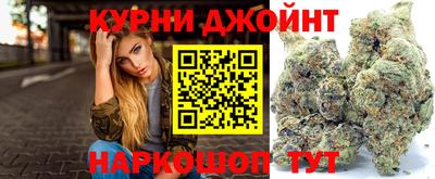 гашишное масло Бузулук