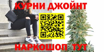 гашишное масло Бузулук