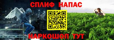 соль ск Бугуруслан