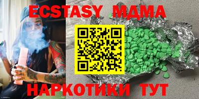 гашишное масло Бузулук