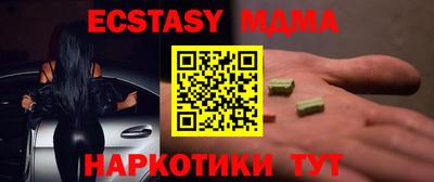 гашишное масло Бузулук