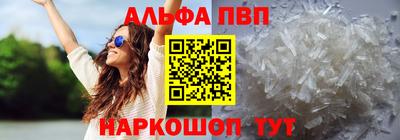 амфетамин Кумертау