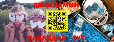 соль ск Бугуруслан