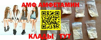 соль ск Бугуруслан