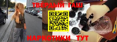 гашишное масло Бузулук