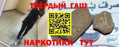 гашишное масло Бузулук