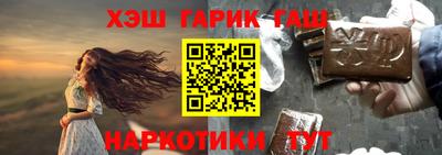 соль ск Бугуруслан