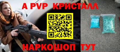соль ск Бугуруслан