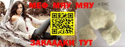 mdma Кулебаки