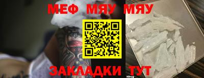 соль ск Бугуруслан