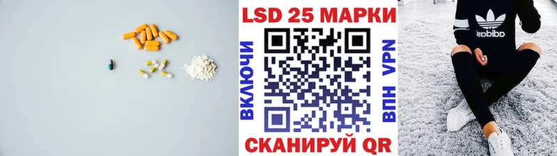 ЛСД экстази кислота  где купить наркотик  Избербаш 