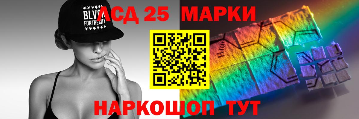 ЛСД экстази  Вход с VPN  Избербаш  ЛСД экстази кислота 