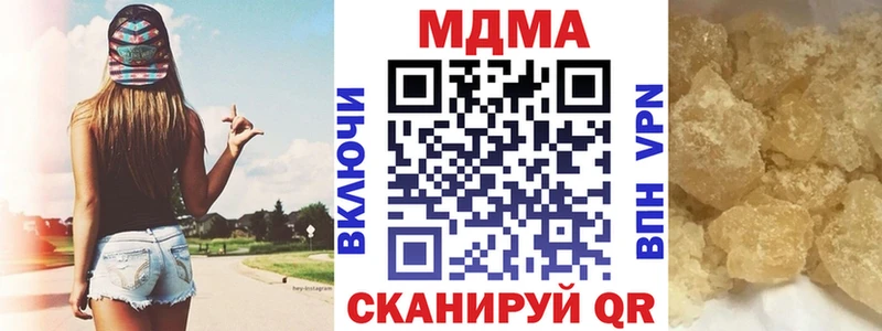 MDMA crystal Избербаш