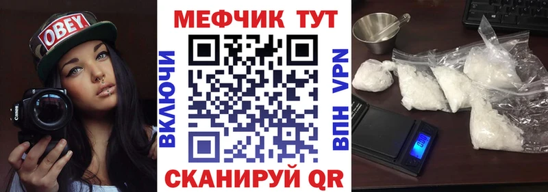 кракен маркетплейс  где купить наркотик  Избербаш  Мефедрон кристаллы 